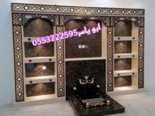 مشبات رخام,مشبات فخمه,مشبات حديثه ,مشبات حجر مشبات