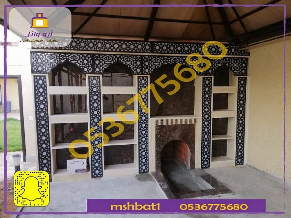 معلم فى مشبات رخام ,معلم مشبات فى طبرجل