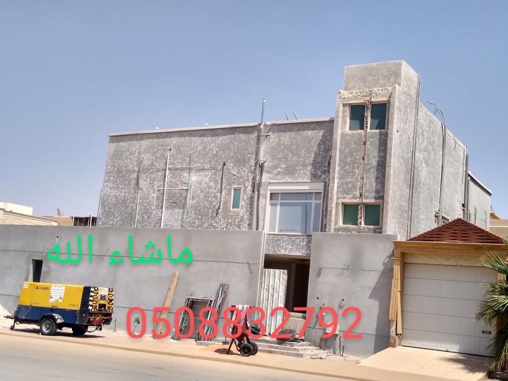 ازالة الدهنات بالرمل وتخشين الخرصانات وصنفرة الح