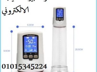 جهاز تكبير القضيب الالكتروني