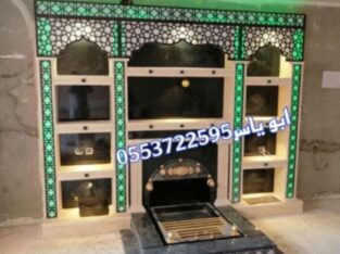 يسعدنا ان تقوم بزيارتنا على موقع موقع صور مشبات