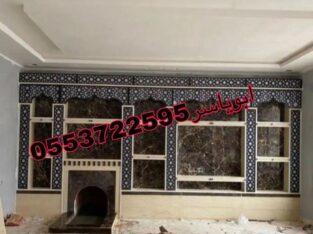 مشبات رخام, مشبات حجر, مشبات فخمه, الرياض صور مشب