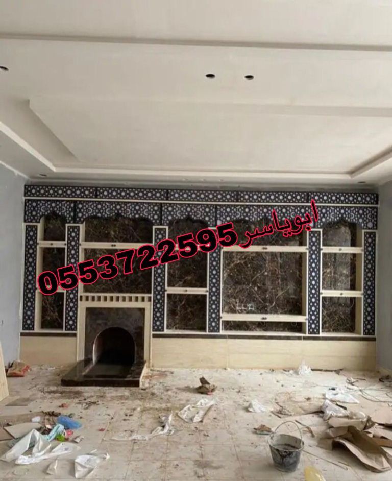 مشبات رخام, مشبات حجر, مشبات فخمه, الرياض صور مشب