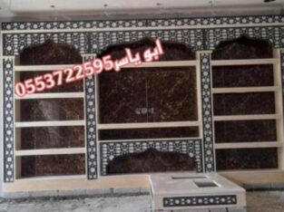 مشبات حديثه ,مشبات جديده ,مشبات نار,مشبات