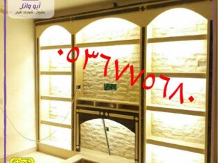 مشبات طبرجل, مشبات جده, مشبات جيزان, مشبات الشمال