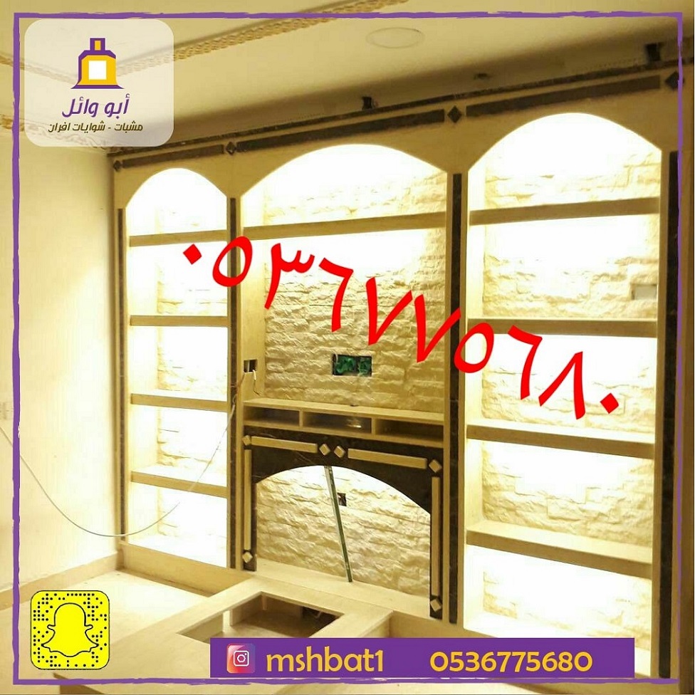 مشبات طبرجل, مشبات جده, مشبات جيزان, مشبات الشمال