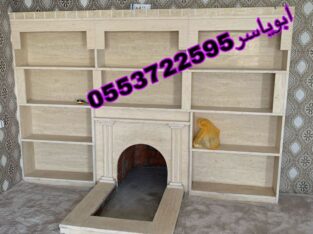 تركيب صور مشبات,مشبات خشب,مشبات خشبية,مشبات خشبيه