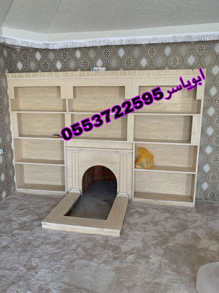 تركيب صور مشبات,مشبات خشب,مشبات خشبية,مشبات خشبيه