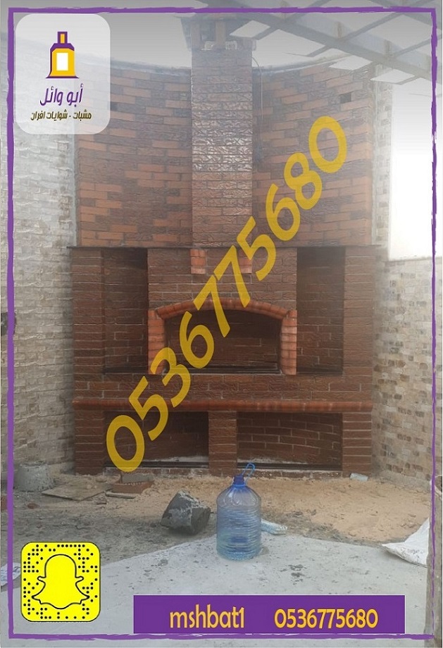 معلم مشبات اناره,معلم مشبات خشبيه,معلم مشبات ملكيه