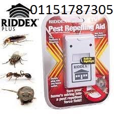 جهاز طارد الفئران والحشرات بالموجات فوق صوتية