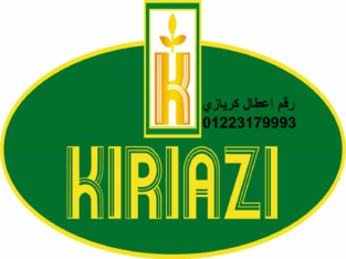 ارقام صيانة كريازي البحيرة 01220261030
