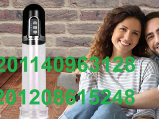 جهاز تكبير القضيب الالكتروني00201208615248
