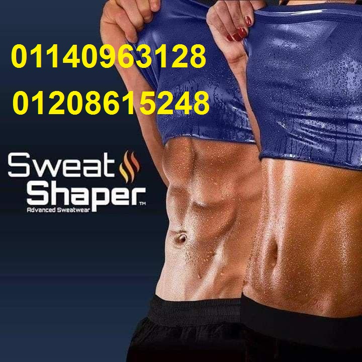 مشد سويت شيبر الحراري للرجال والسيدات01208615248