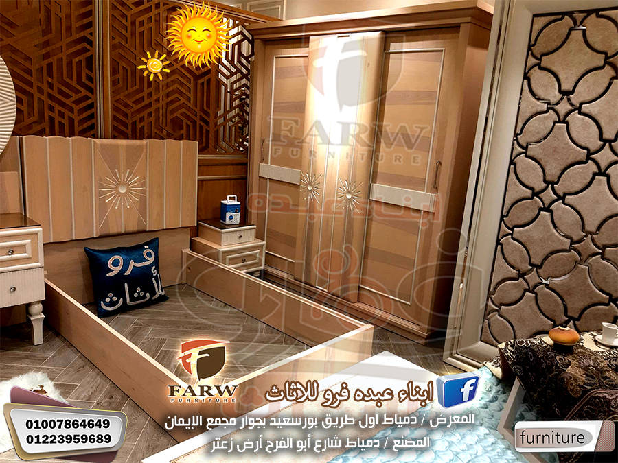 موبليات دمياط واحدث غرف نوم اطفال دميا- غرف نوم اط