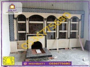 معلم مشبات حجر,معلم مشبات حديثة,معلم مشبات بديل رخ