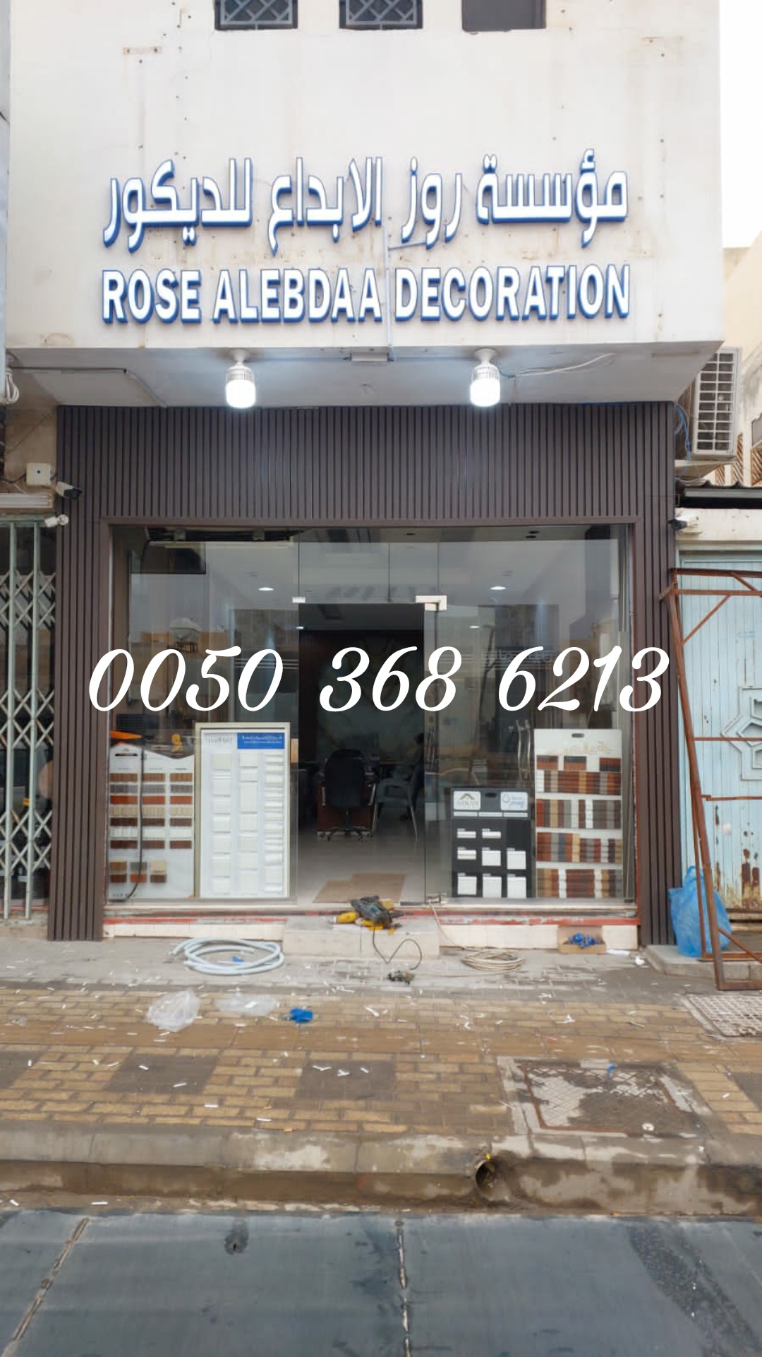 معلم جبس بورد ديكورات جبس الرياض