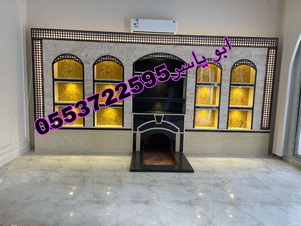 مشبات, ديكورات مشبات ,مشبات مميزة, مشبات حجر ,مشب