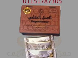 royal honey العسل الملكى للرجال العلبة خشب