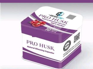 كبسولات برو هاسك PRO HUSK للتخسيس