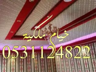 صور بيوت شعر ملكية روعه ديكورات بيوت شعر