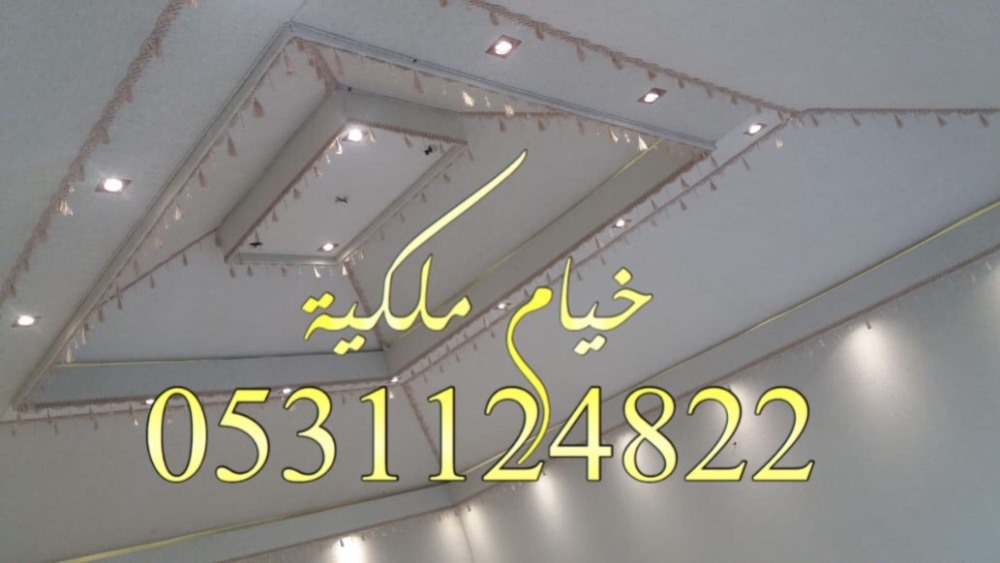 خيام المنزلية بيت شعر للبيع بالرياض