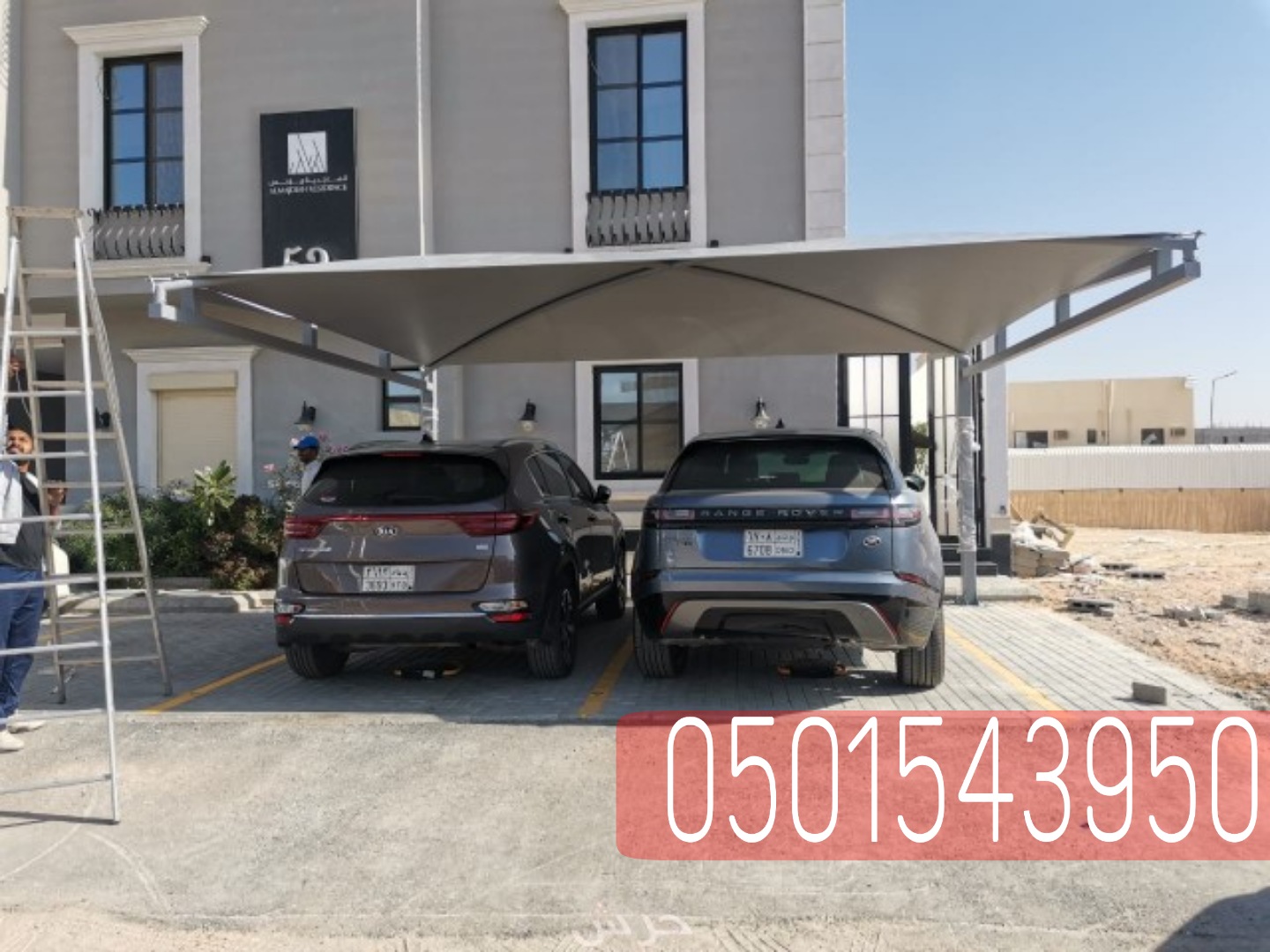 تركيب مظلات وقوف سيارات, 0501543950