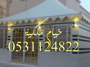 غرف مجالس مجالس قرميد مشبات تفصيل خيام