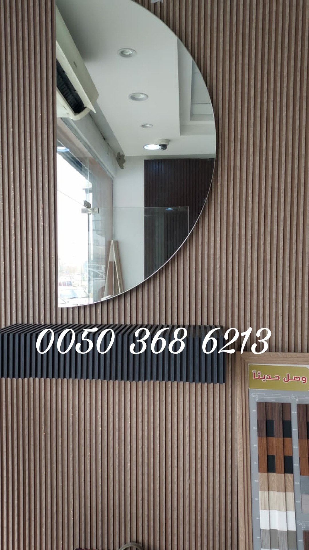 معلم جبس بورد بالرياض0503686213