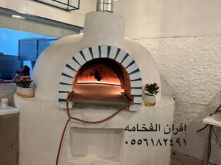 افران وشوايات الرياض