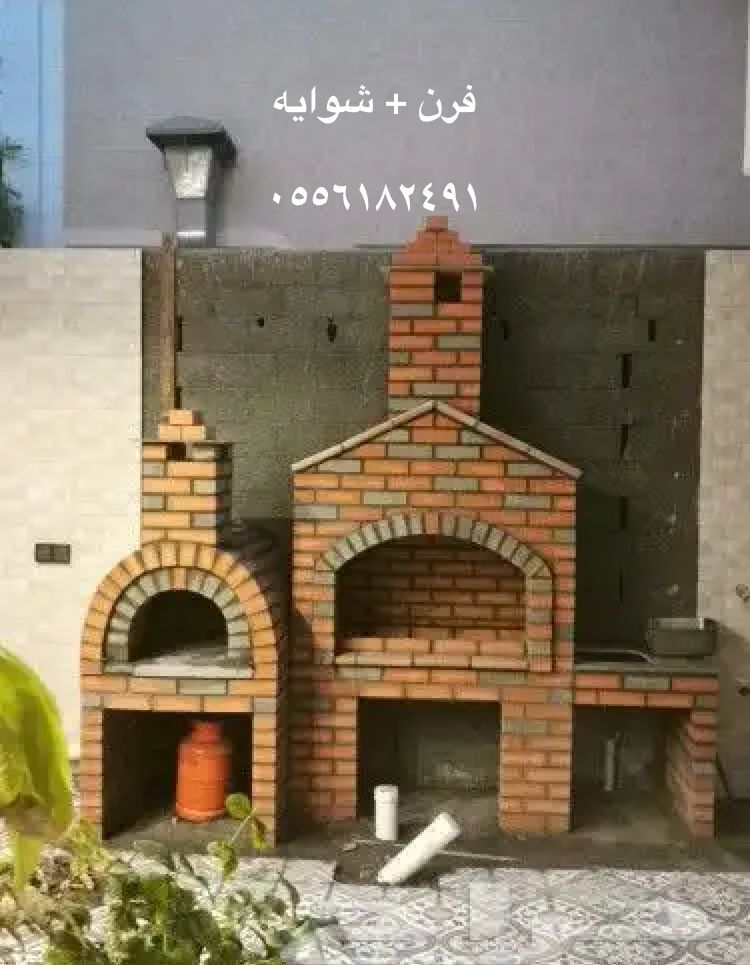 افران طوب احمر افران حجر افران الرياض