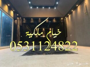 خيام ملكية صور خيام بيوت شعر بيت شعر مشب