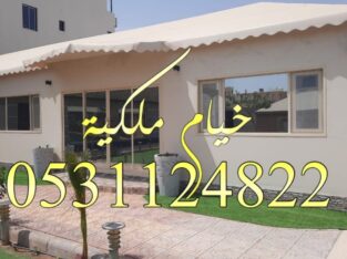 صور ديكورات بيوت شعر خيام ملكيه صورمخيمات