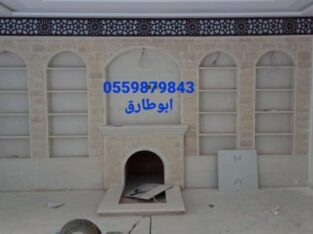 تصميم مشبات حديثة