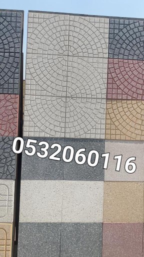 بلاط كسر رخام