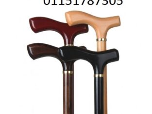 عصا خشبية لمساعدة كبار السن علي المشي