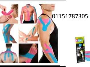 k tape for me لاصقة العضلات