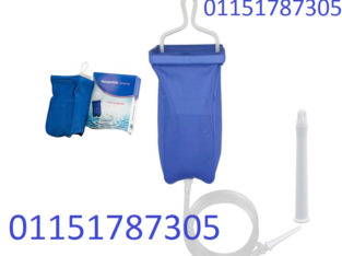 الحقنة الشرجية هوسباتيك Enema Irrigator