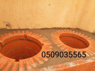 افران وشوايات الرياض