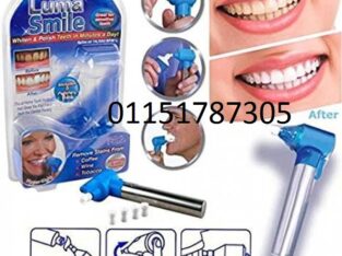 جهاز تنضيف الاسنان Luma Smile