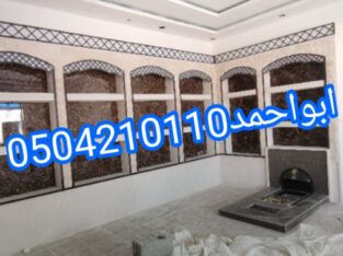 مشبات القصيم,مشبات الطائف,مشبات تبوك