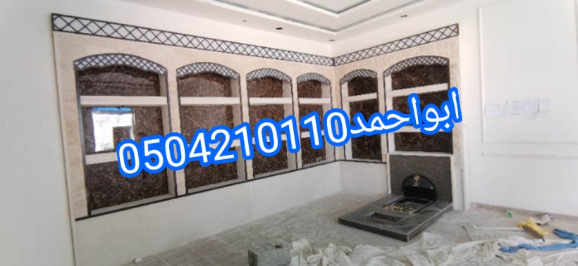 مشبات القصيم,مشبات الطائف,مشبات تبوك