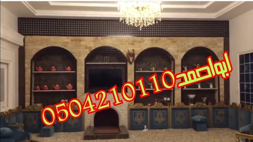اجمل واحدث الديكورات المنزلية