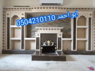 مشبات خليجيه عربيه