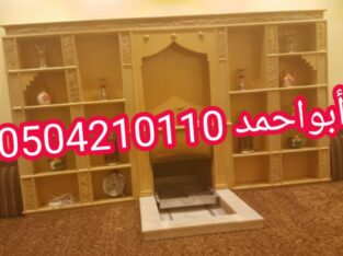 ديكورات مشبات صور مشبات حديثه صور مشبات جديده مشب