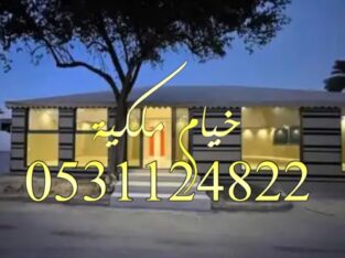 ديكور خيام صورخيام ,صور خيام ملكية صور خيام