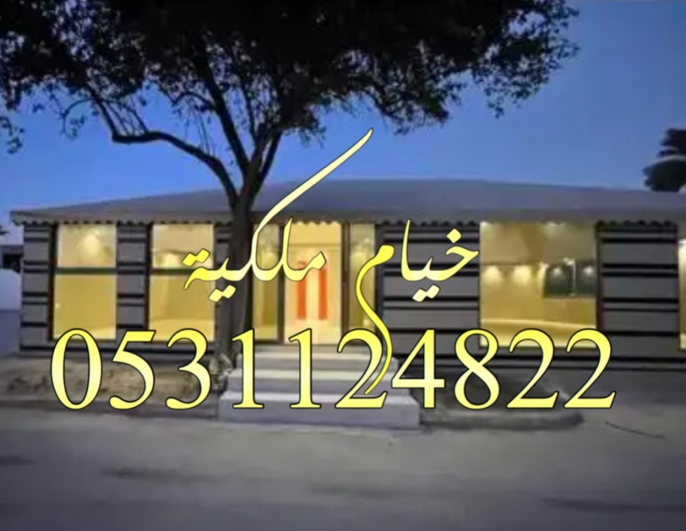 ديكور خيام صورخيام ,صور خيام ملكية صور خيام