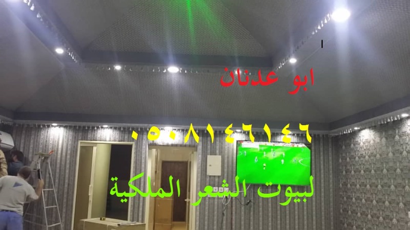 خيام ملكية | خيمة ملكية | صور بيت الشعر | خيمة بيت