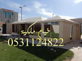 خيام ملكية صور خيام بيوت شعر بيت شعر خيمه