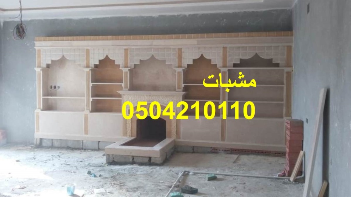 مشبات تراثية قديمة