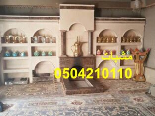 ديكورات مشبات صور مشبات, صورمشبات’مشبات نار ,مشبات